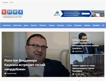 Tablet Screenshot of knia.ru